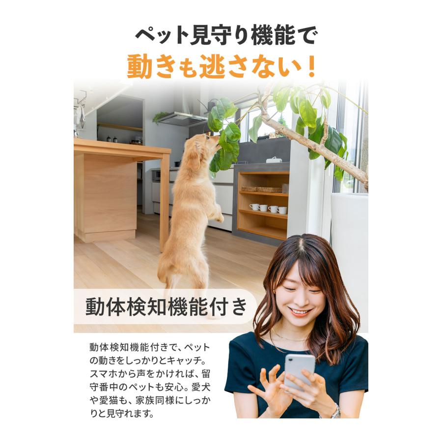 見守りカメラ 高齢者 会話 できる 音声起動可能 スマホ対応 赤ちゃん ペット お年寄り ベビーモニター 双方向ビデオ通話 ペットを守る 「ほっとEye」 動体検知 |  | 05