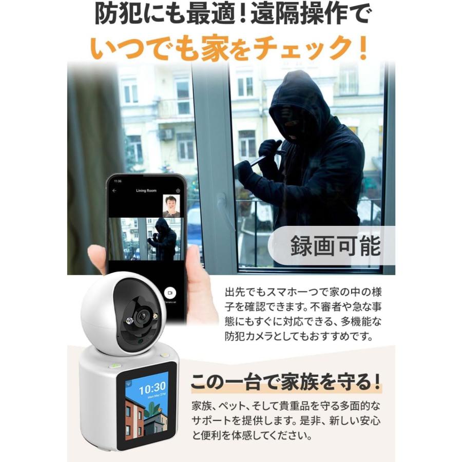見守りカメラ スマホ対応 赤ちゃん ペット お年寄り ベビーモニター 双方向ビデオ通話 家族とペットを守る 「ほっとEye」 赤外線ナイトビジョン 動体検知　追尾 |  | 06