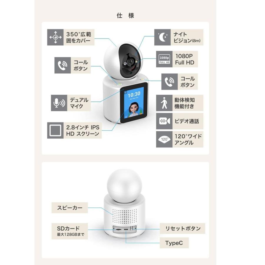 見守りカメラ 高齢者 会話 できる 音声起動可能 スマホ対応 赤ちゃん ペット お年寄り ベビーモニター 双方向ビデオ通話 ペットを守る 「ほっとEye」 動体検知 |  | 07
