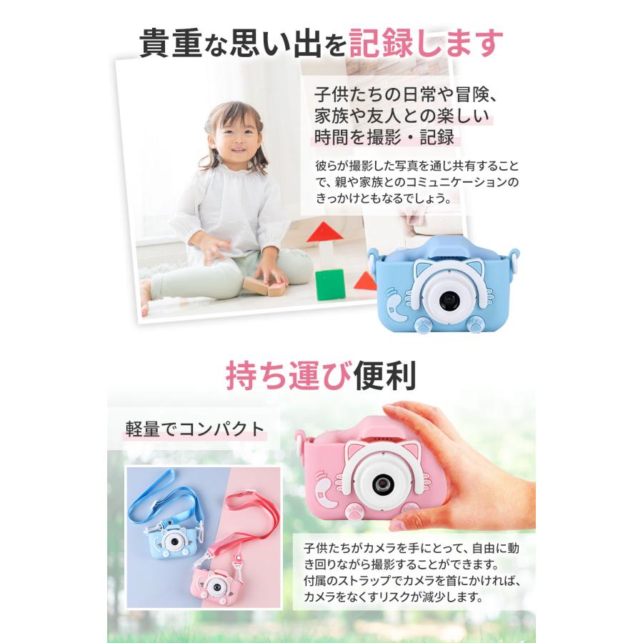 キッズカメラ 女の子トイカメラ ねこ いぬ ユニコーン 子供用 自撮り 子ども おもちゃ 誕生日 クリスマスプレゼント3歳 4歳 5歳 |  | 02