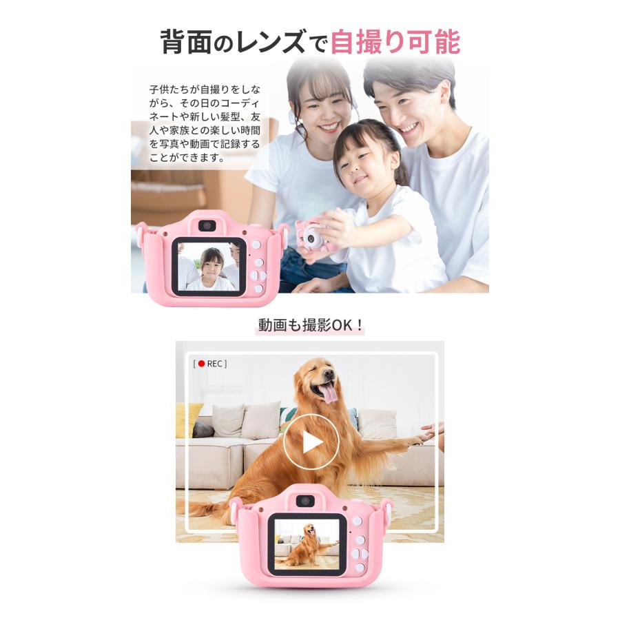 キッズカメラ 女の子トイカメラ ねこ いぬ ユニコーン 子供用 自撮り 子ども おもちゃ 誕生日 クリスマスプレゼント3歳 4歳 5歳 |  | 03