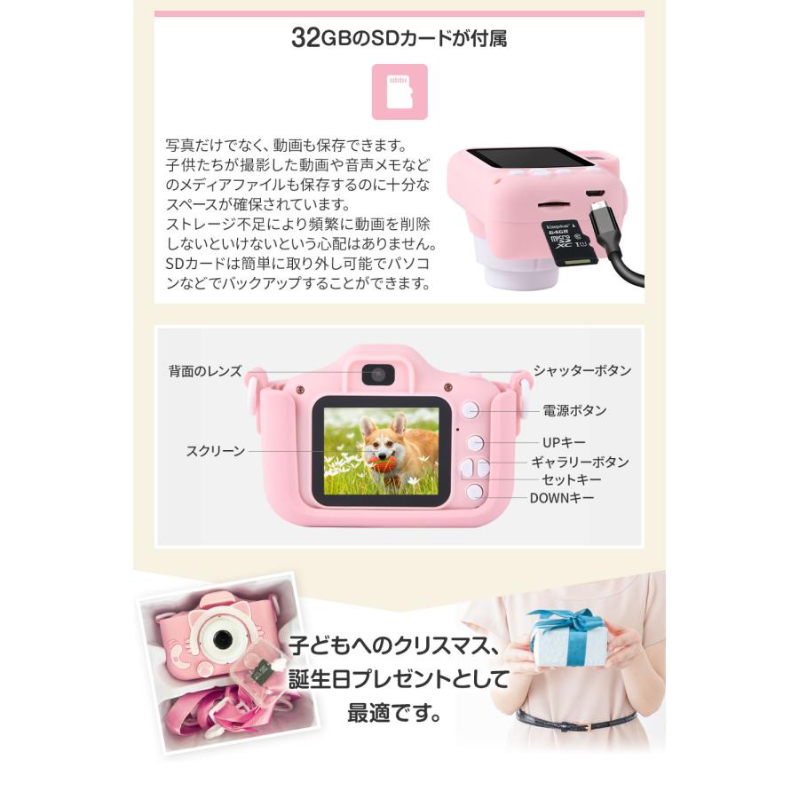 キッズカメラ 女の子トイカメラ ねこ いぬ ユニコーン 子供用 自撮り 子ども おもちゃ 誕生日 クリスマスプレゼント3歳 4歳 5歳 |  | 05