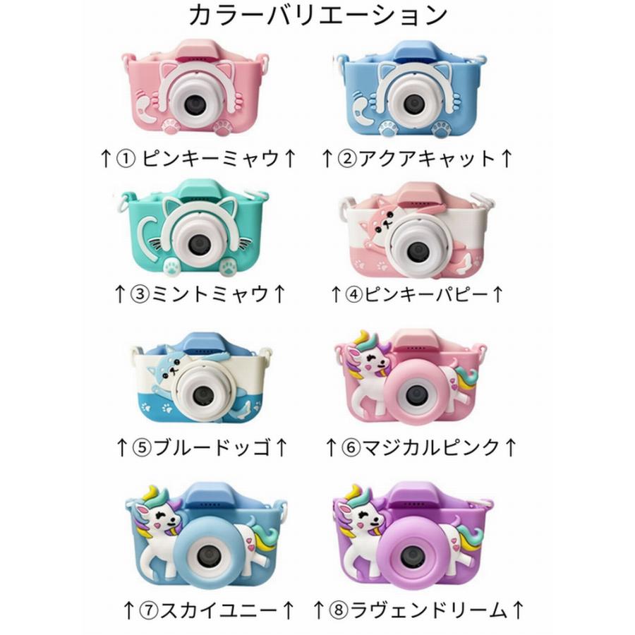 キッズカメラ 女の子トイカメラ ねこ いぬ ユニコーン 子供用 自撮り 子ども おもちゃ 誕生日 クリスマスプレゼント3歳 4歳 5歳 |  | 06