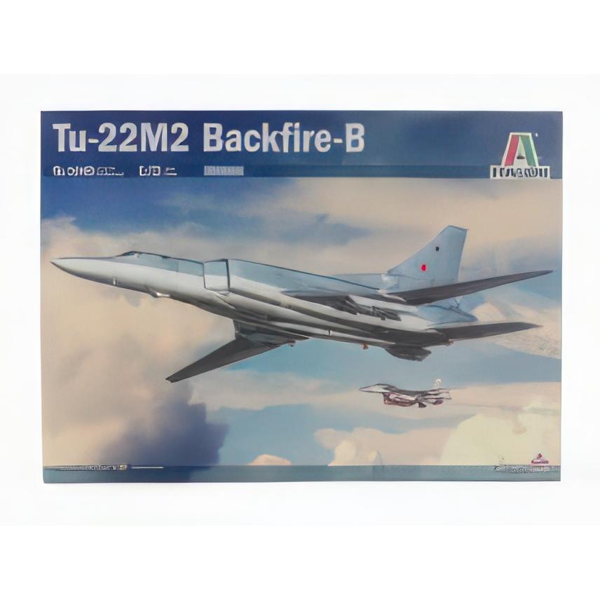 イタレリ 1/72 ツポレフ TU-22M2 バックファイアB 軍用機 1975年 プラモデル | 