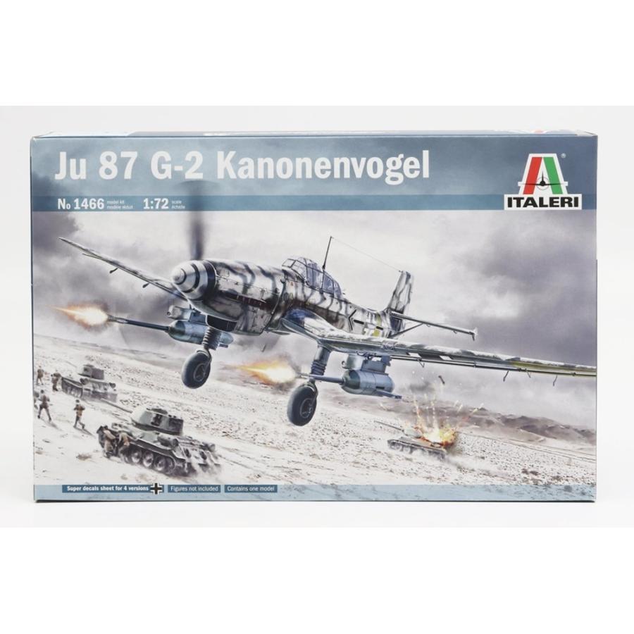 ユンカース Ju 87 G-2 カノンフォーゲル 軍用機 1944 プラモデルキット