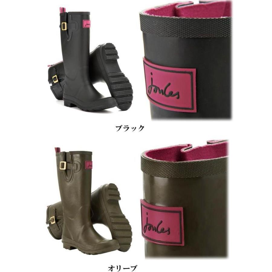 ジュールズ クロージング レインブーツ シューズ マット 4カラー