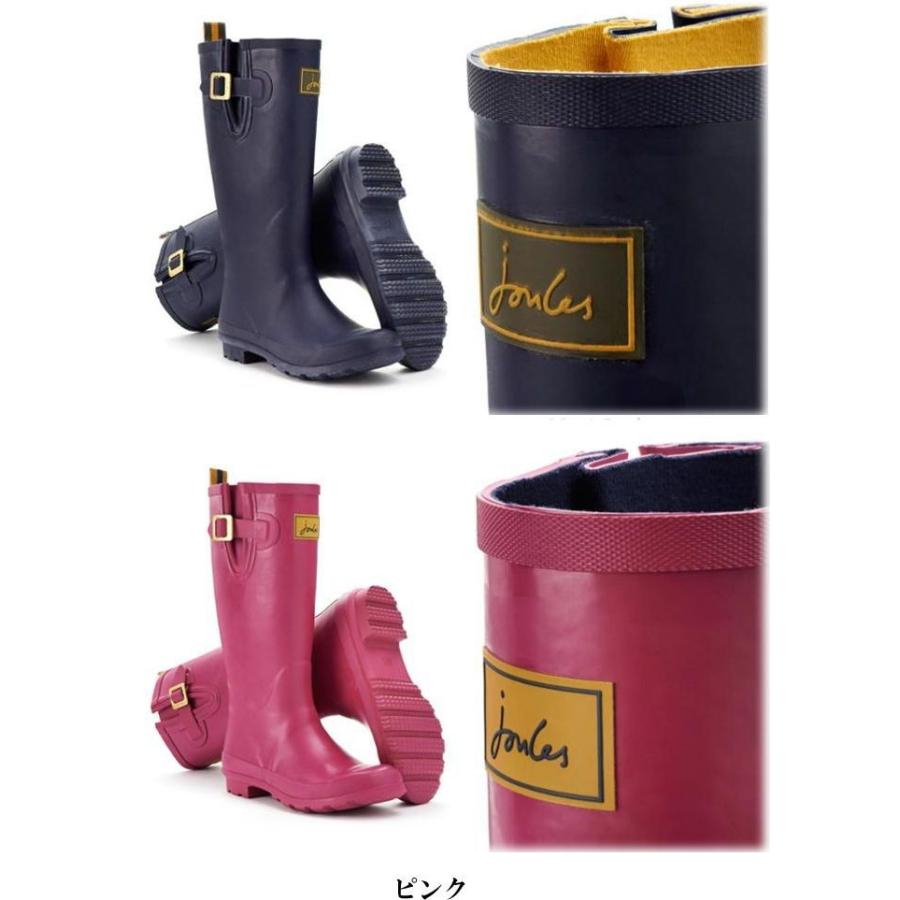 ジュールズ クロージング レインブーツ シューズ マット 4カラー