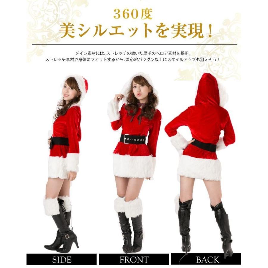 クリスマス サンタワンピース 豪華3点SET Xmas サンタコスプレ 大人用 フリーサイズワンピース ブーツカフ ベルト　女性  クリスマス最終セール |  | 02