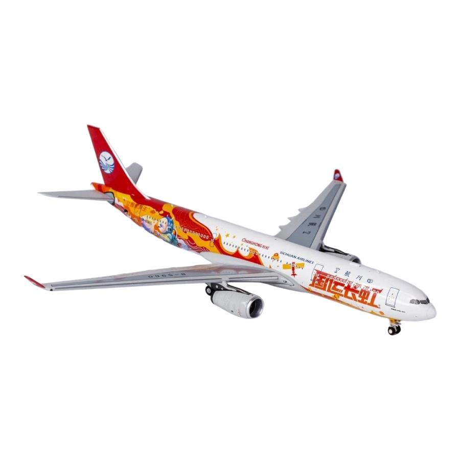 四川航空 Sichuan Airlines エアバス A330-300 / NG Models 1/400 飛行機模型 旅客機 | 