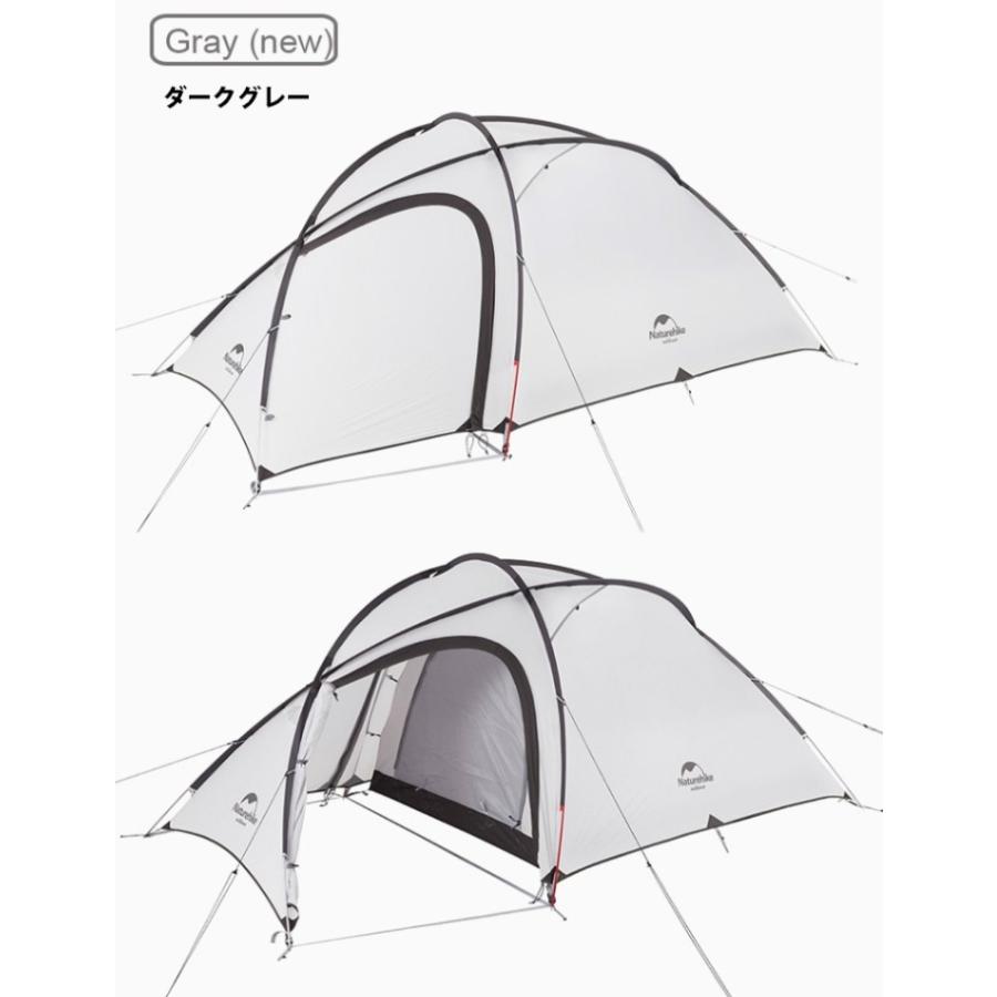 Naturehike テント 自立式 Hiby２-３人用2ルーム Naturehike Hiby 3 2-3人用テント 自立式 2ルーム 前室あり 広い