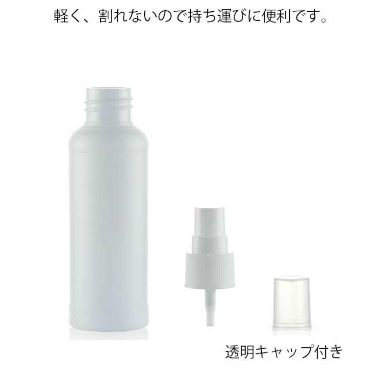 スプレーボトル アルコール対応 50ml ポリエチレン PE  空容器 霧吹き 小分け容器 外出用 5個セット 軽い 持ち運び 在庫あり |  | 02