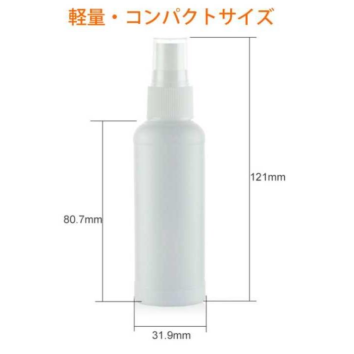 スプレーボトル アルコール対応 50ml ポリエチレン PE  空容器 霧吹き 小分け容器 外出用 5個セット 軽い 持ち運び 在庫あり |  | 03