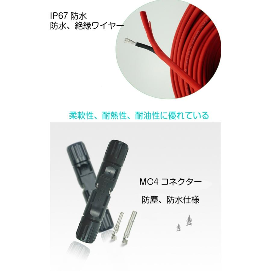 MC4 ケーブル 1ｍ ４sq ソーラー 延長 ケーブル ソーラーパネル接続用 両端加工 コネクタ付き |  | 02