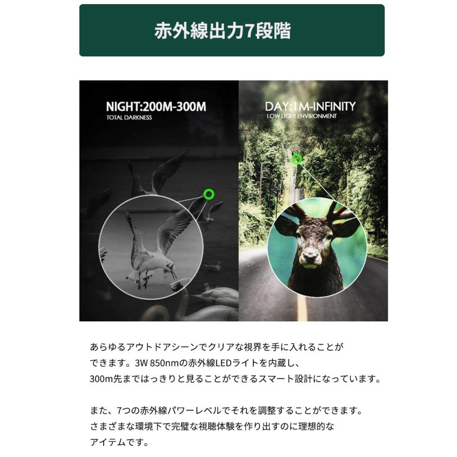 アップグレード版 4K 3D 暗視スコープ ナイトビジョン ゴーグル 昼夜兼用 赤外線カメラ ズーム ヘルメット取付 野生動物観察 Kickstarter ブラケット付属 |  | 07