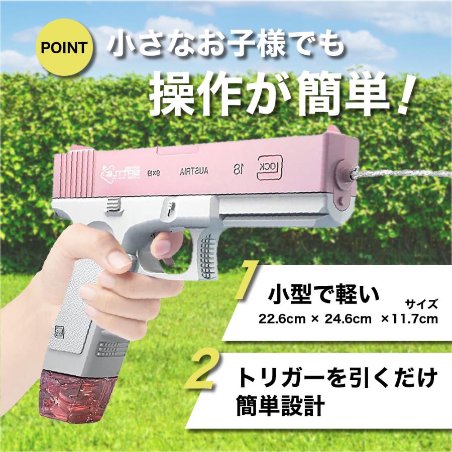 水鉄砲 電動 連射式 強力 大容量 ウォーターガン 軽量 小型 2023年人気 子供から大人まで |  | 02