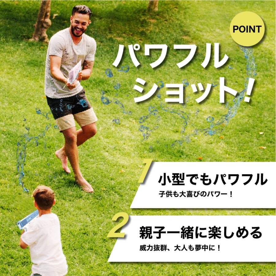 水鉄砲 電動 連射式 強力 大容量 ウォーターガン 軽量 小型 2023年人気 子供から大人まで |  | 03