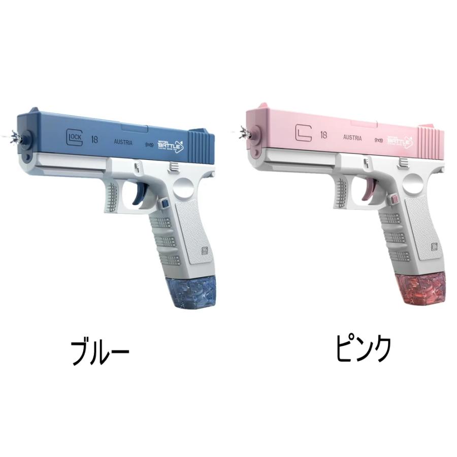 水鉄砲 電動 連射式 強力 大容量 ウォーターガン 軽量 小型 2023年人気 子供から大人まで |  | 07