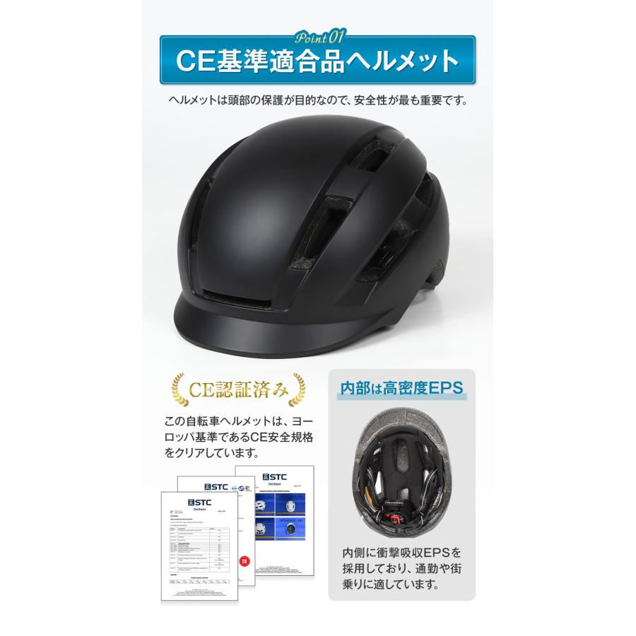 自転車 ヘルメット 大人用ロードバイク 男女兼用 サイクリング 通勤 通学 超軽量 テールランプ サイズ調整 CE認証 人気 |  | 02