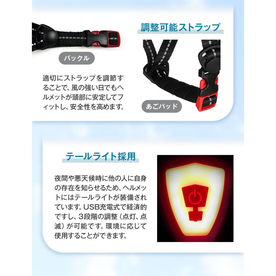 自転車 ヘルメット 大人用ロードバイク 男女兼用 サイクリング 通勤 通学 超軽量 テールランプ サイズ調整 CE認証 人気 |  | 05