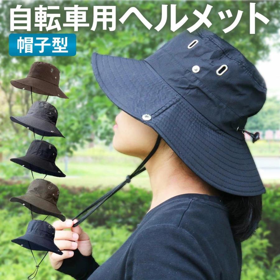 帽子型ヘルメット 自転車 女性 男女兼用 サイクリング 通勤 通学 おしゃれ 超軽量 野球 スポーツ観戦  証 人気 大人用 | 