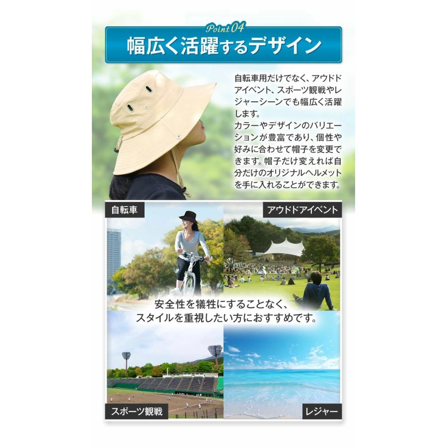 帽子型ヘルメット 自転車 女性 男女兼用 サイクリング 通勤 通学 おしゃれ 超軽量 野球 スポーツ観戦  証 人気 大人用 |  | 05