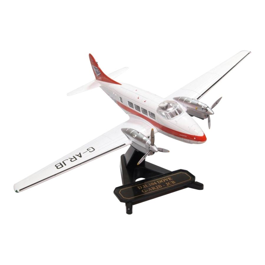 JCB デ・ハビランド DH.104 ダブ / Oxford Aviation 1/72 飛行機模型 旅客機 | 