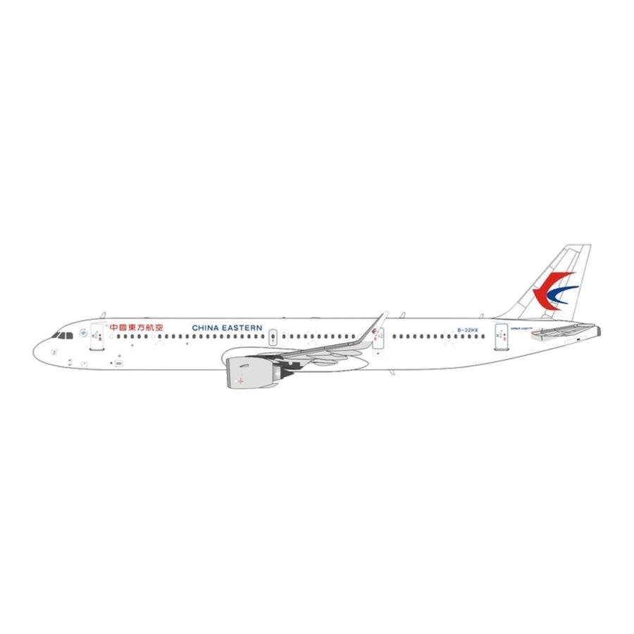 中国東方航空 China Eastern Airlines エアバス A321-251NX / Panda Model 1/400 飛行機模型 旅客機 | 