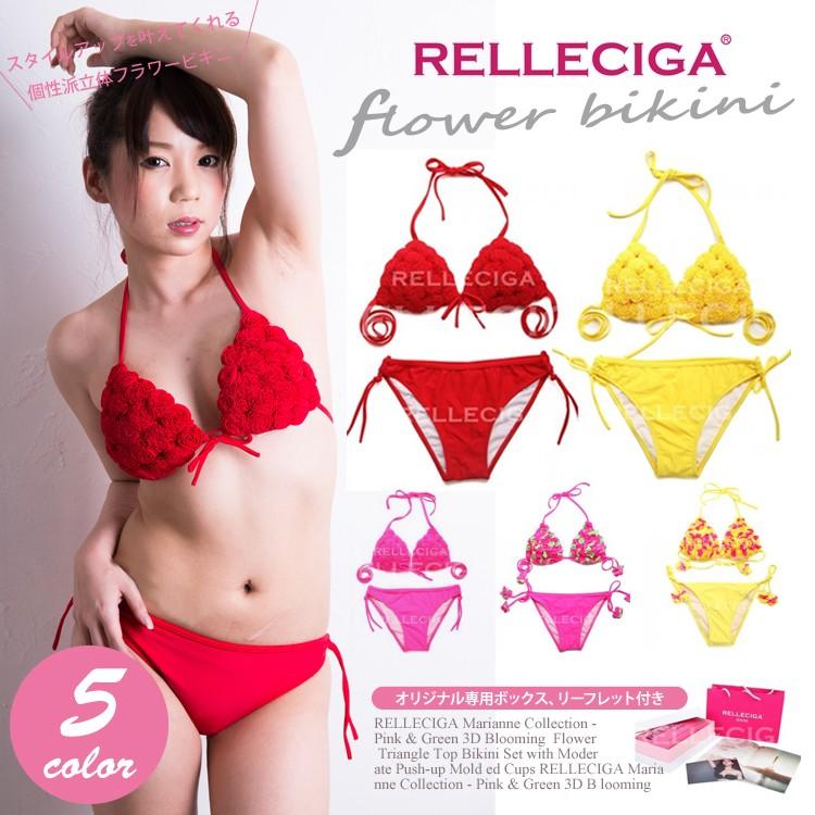大人フラワーお花三角ビキニ ハンドメイド 5カラー セクシー水着上下セット レディース　インポート/RELLECIGA日本正規販売店 | 