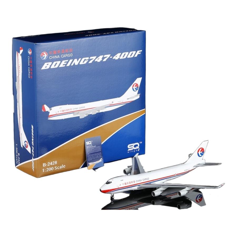 China Cargo 747-400F B-2428 Interactive Series SQ Wings 1/200 飛行機模型 | 