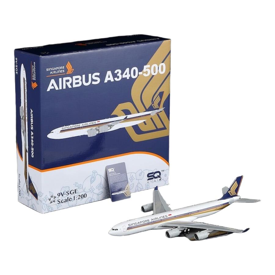 Singapore Airlines エアバス A340-500 9V-SGE Flaps Down SQ Wings 1/200 飛行機模型 | 