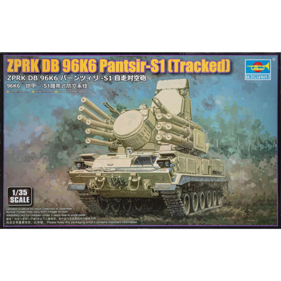 Russian ZPRK DB 96K6 Pantsir-S1 Tracked 組み立てプラモキット模型 戦車 /Trumpeter 1/35 | 