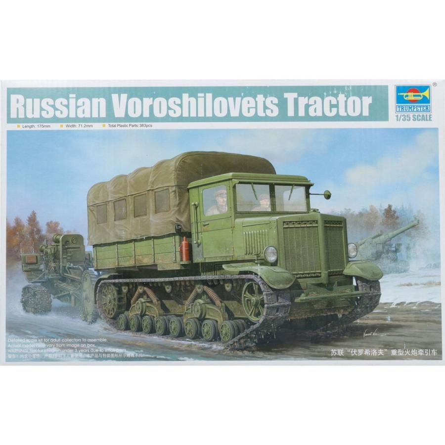 Russian Voroshilovets Tractor プラモデル ミリタリー /Trumpeter 1/35 | 