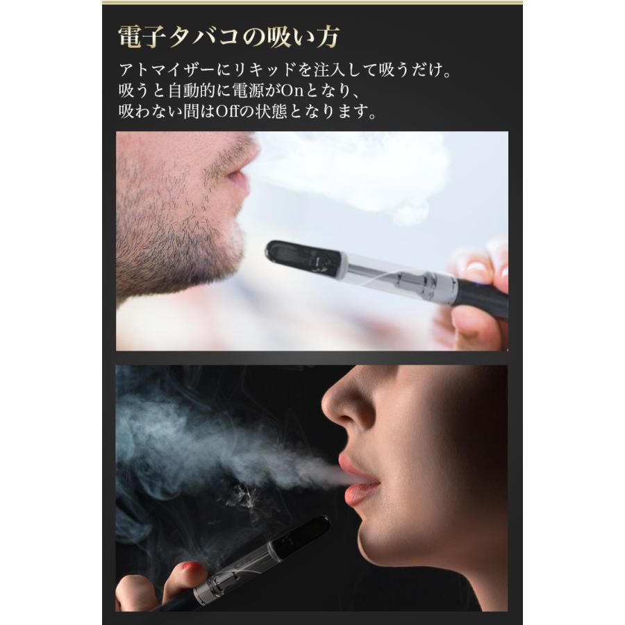 eGo Auto Kit 2本セット vapeスターターキット 電子タバコ リキッド3本プレゼント 初心者にも簡単 父の日プレゼント　禁煙 お試し アップグレード版 |  | 03