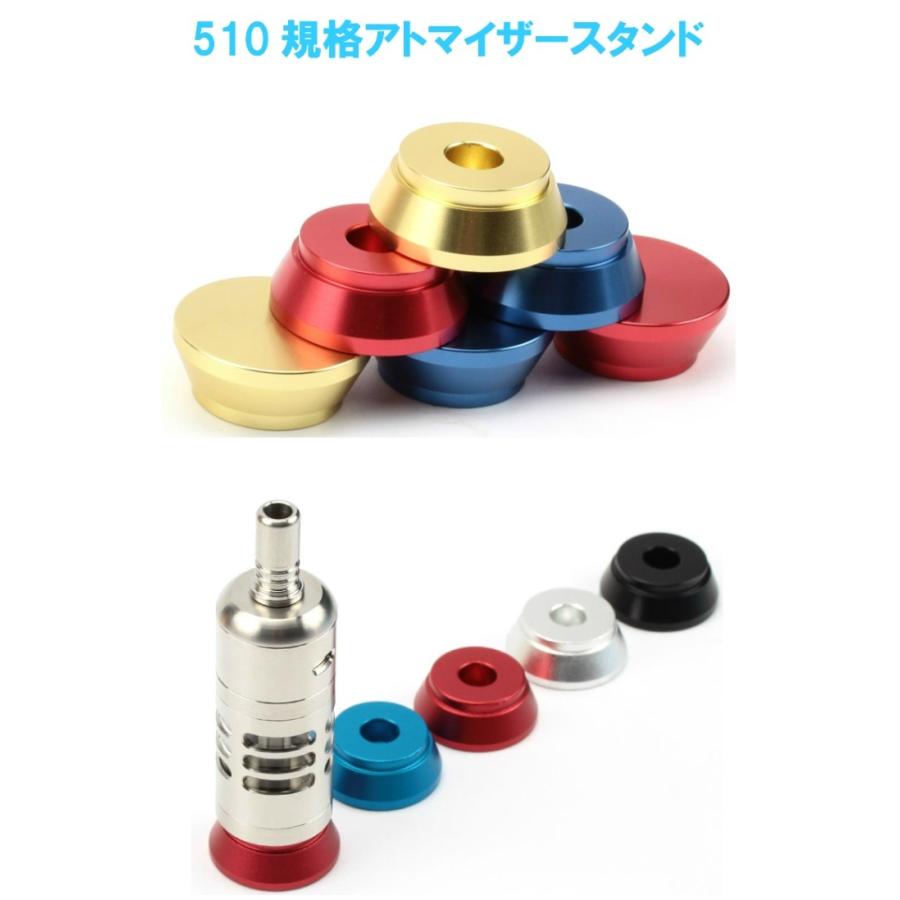 アトマイザー スタンド 電子タバコ  Vape 7カラーから選べる 510規格 |  | 01