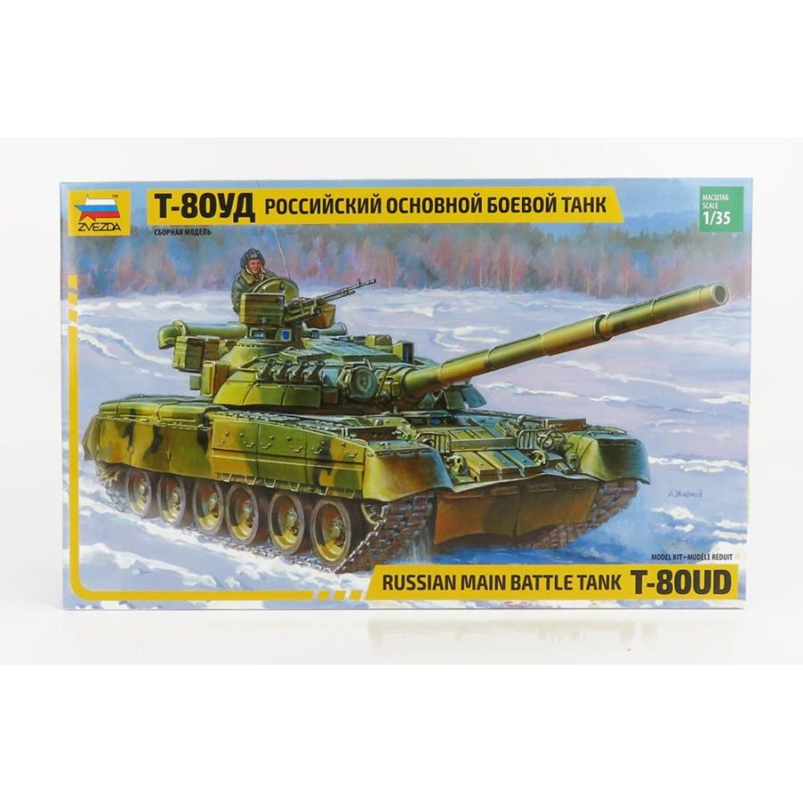TANK T80UD MILITARY RUSSIAN MAIN BATTLE 1945 / ZVEZDA 1/35