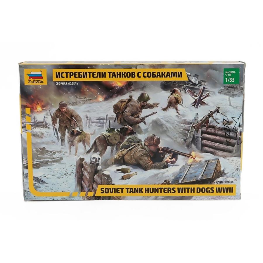Soviet Tank Hunters with Dogs Military Figures / ZVEZDA 1/35 ミリタリー | 