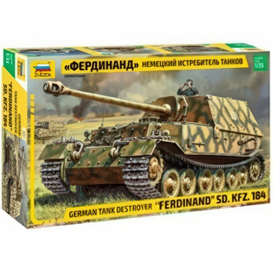 Ferdinand Sd Kfz 184 キット ZS3653/ ZVEZDA プラモデル キット模型 | 