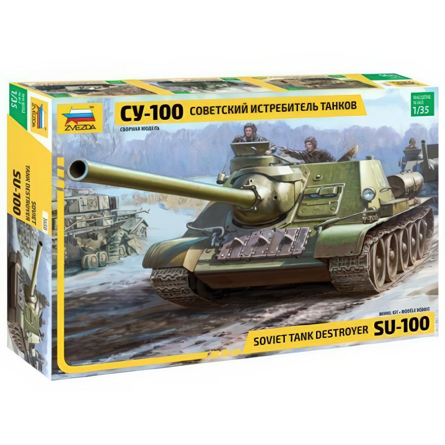 Soviet S P Gun Su 100 (New Molds) キット ZS3688/ ZVEZDA プラモデル キット模型 | 