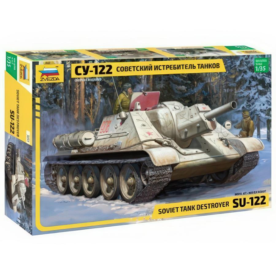 Su 122 Soviet Self Propelled Gun Wwii キット ZS3691/ ZVEZDA プラモデル キット模型 | 