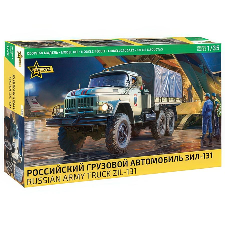 ロシア軍トラック ZIL-131 グリーン / ZVEZDA 1/35 ミニカー | 
