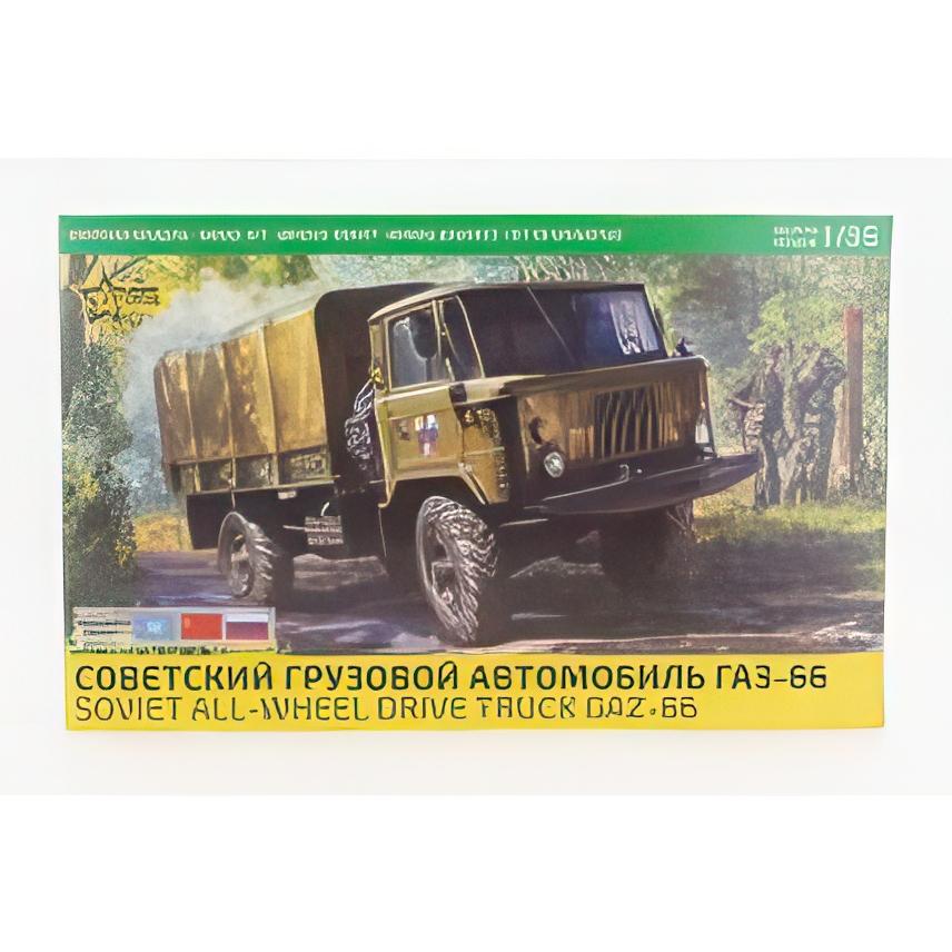 GAZ 66 トラック 2車軸 ミリタリー/ ZVEZDA 1/35 模型プラモデルキット | 
