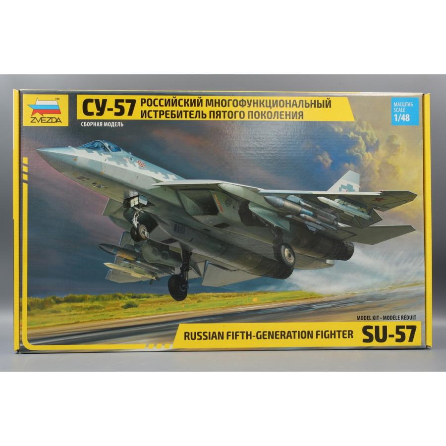 SU-57 ロシア第5世代戦闘機 組み立てプラモキット模型 戦闘機 /ZVEZDA 1/48 | 