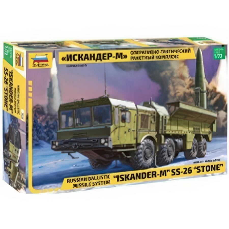 Iskander Ballistic Missile Launcher キット ZS5028/ ZVEZDA プラモデル キット模型 | 