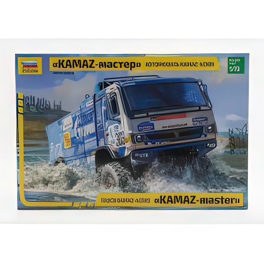 KAMAZ 43509 ラリー 2022 ZVEZDA 1/72 | 