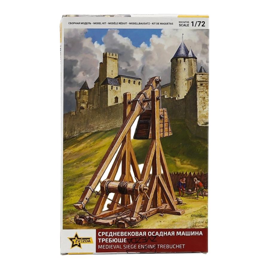 中世 攻城兵器 トレビュシェット モデルキット / ZVEZDA 1/72 ミニカー ミリタリー模型 | 
