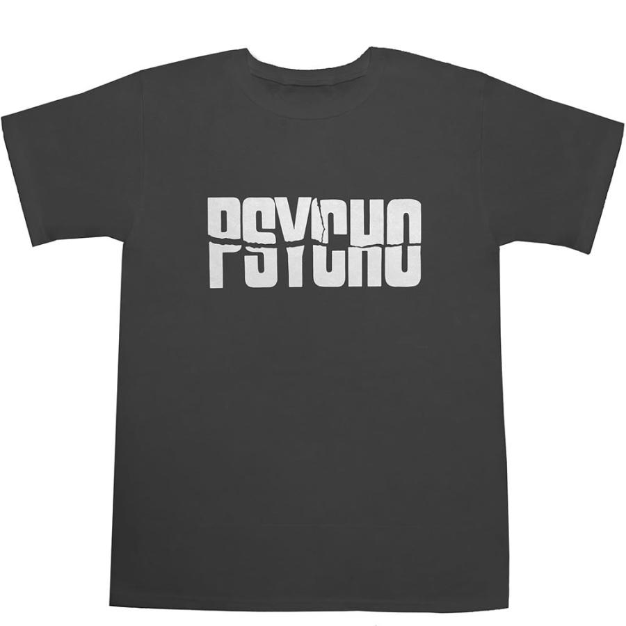 サイコ Tシャツ PSYCHO T-shirts【映画】【ロゴ】【ティーシャツ
