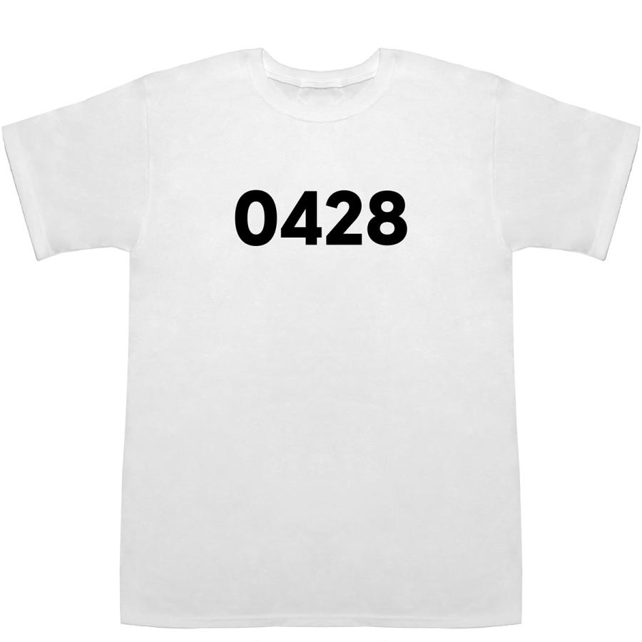 0428 T-shirts【Tシャツ】【ティーシャツ】【数字】【年代