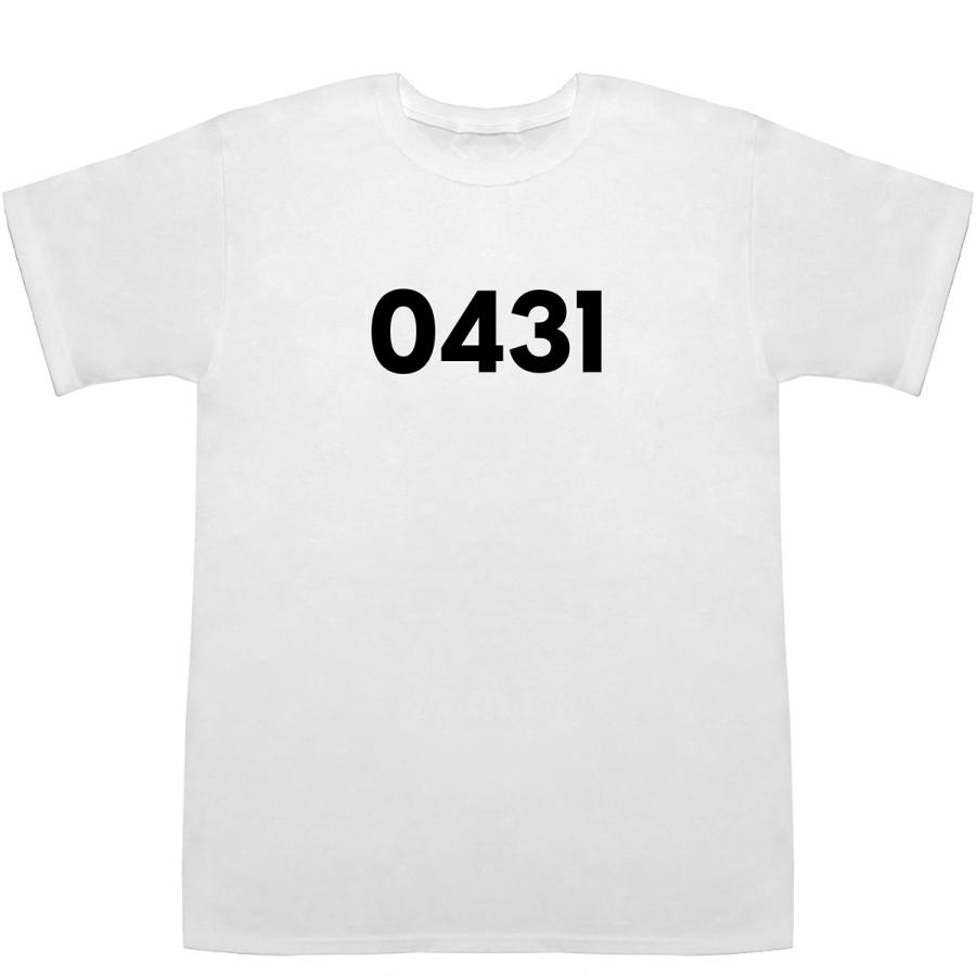 0431 T-shirts【Tシャツ】【ティーシャツ】【数字】【年代】【品番】【西暦】 : BASS CONTROLL - 通販 ...
