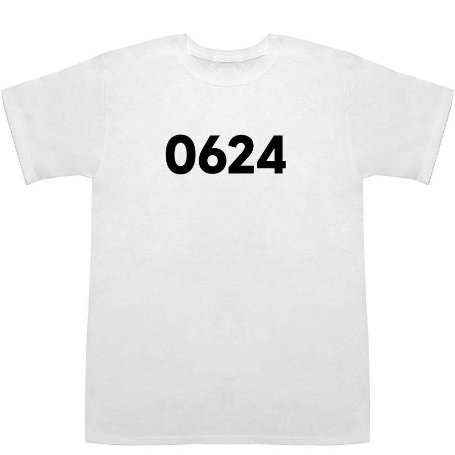 0624 T-shirts【Tシャツ】【ティーシャツ】【数字】【年代