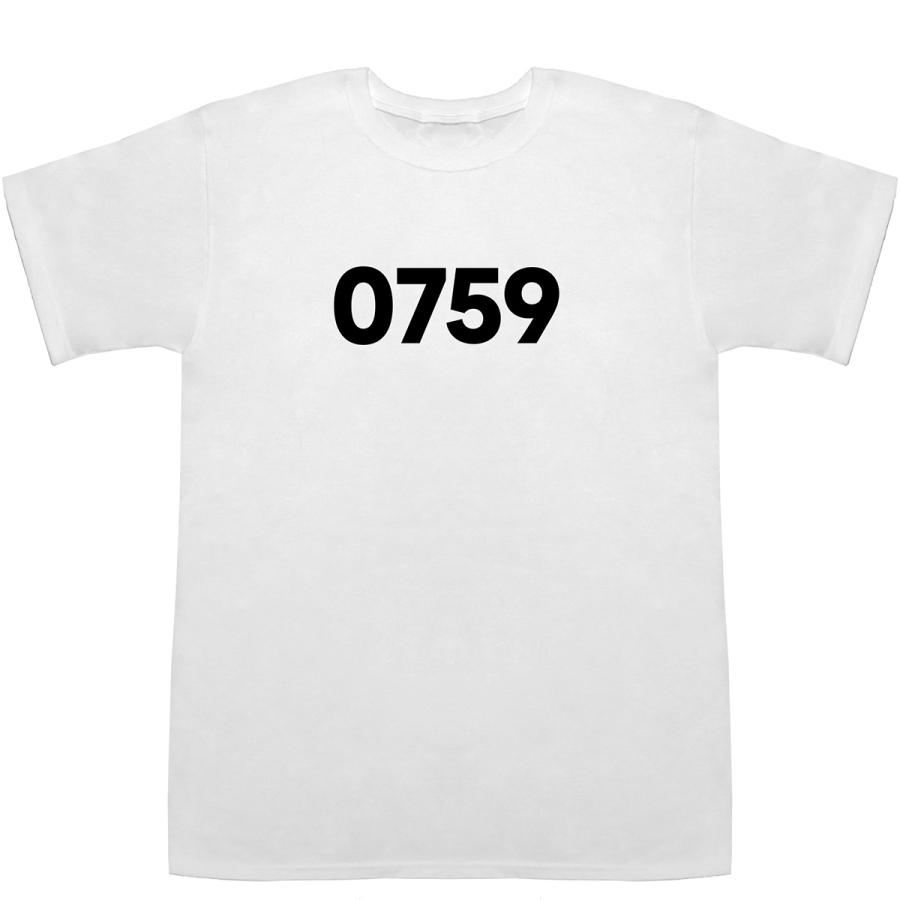 0759 T-shirts【Tシャツ】【ティーシャツ】【数字】【年代】【品番